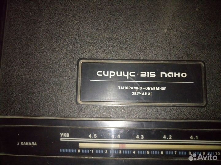 Продам проигрыватель