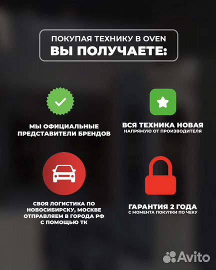 Варочная панель с вытяжкой