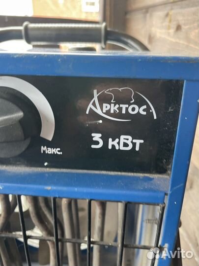 Тепло электро вентилятор Арктос