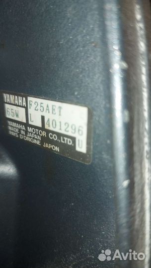 Лодочный мотор yamaha 25 4 тактный