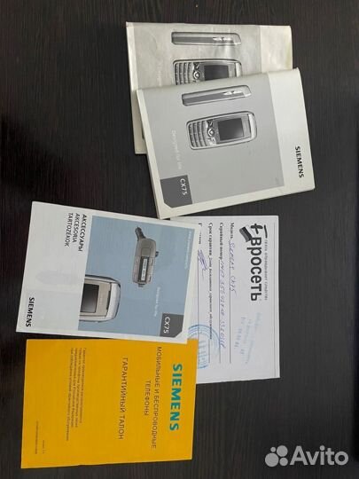 Nokia 5530 XpressMusic