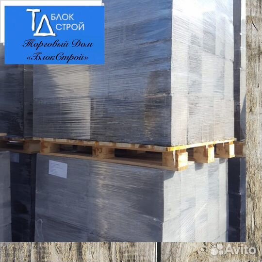 Газоблоки, Блоки для бани