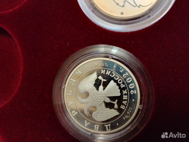 Серебряные монеты 2 рубля