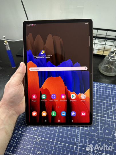 Замена стекла Samsung Tab