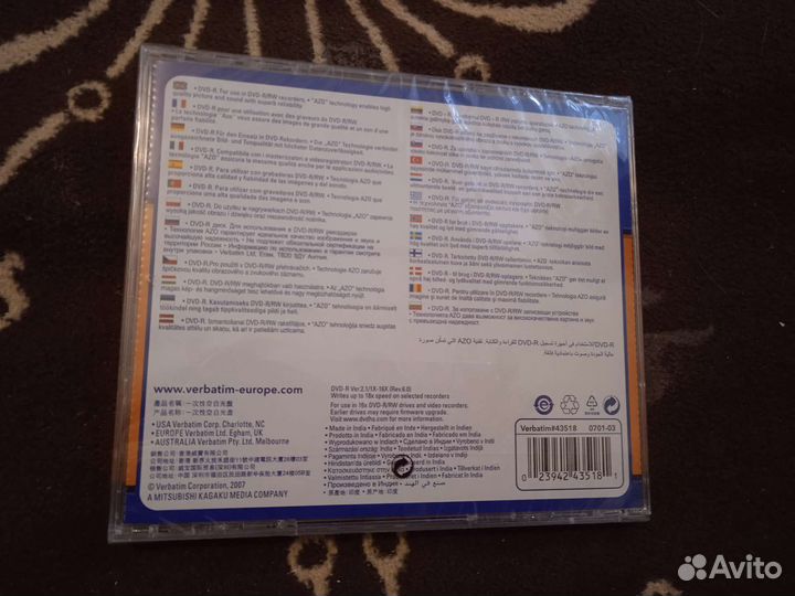 Диски DVD-R (5шт.)