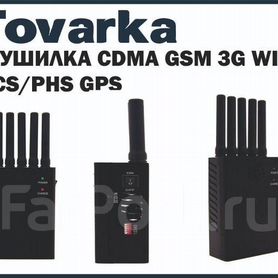 Глушилка EaglePro EP Торнадо,подавитель сигнала 3G