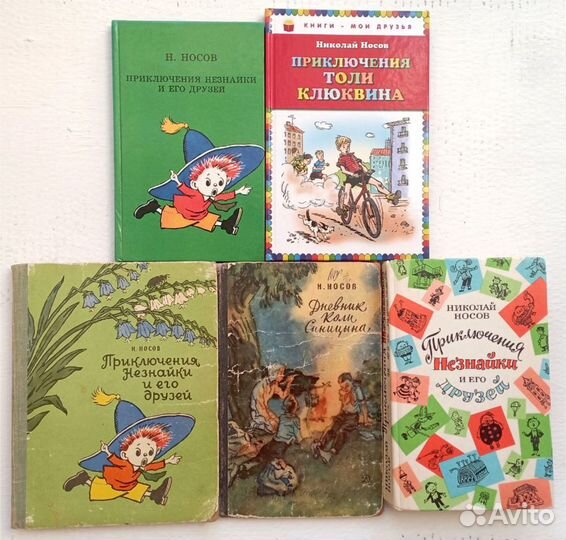 Детские книги
