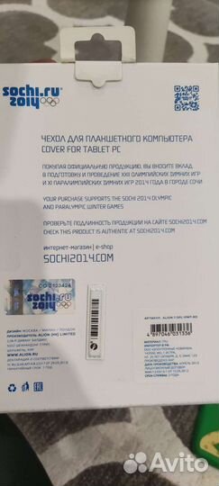 Чехол на iPad mini Сочи 2014