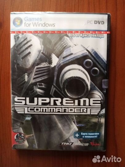 Supreme Commander PC