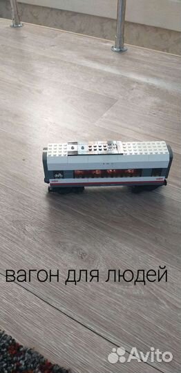 Lego city поезд