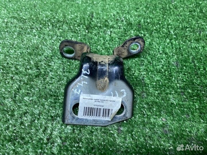 Петля двери задняя правая Kia Spectra