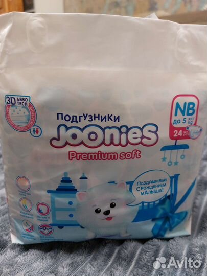 Памперсы подгузники для детей 3-5кг