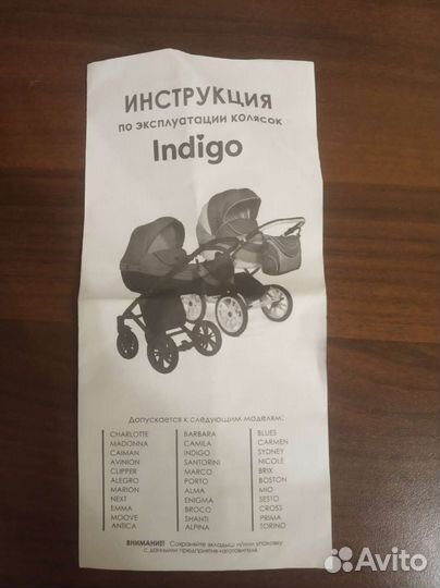 Детская каляска