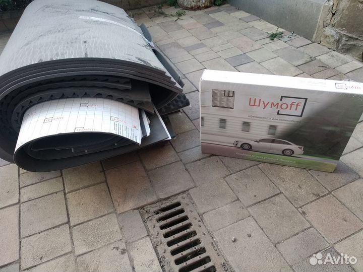 Шумоизоляция