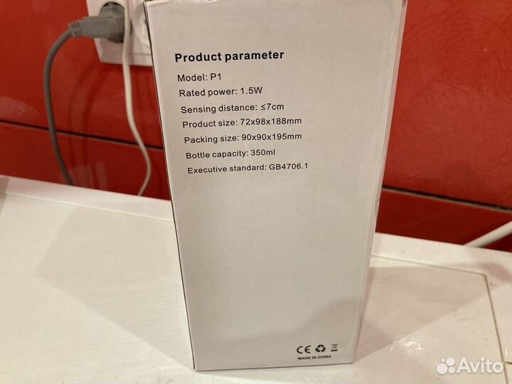 Автоматический диспенсер мыла и антисептика