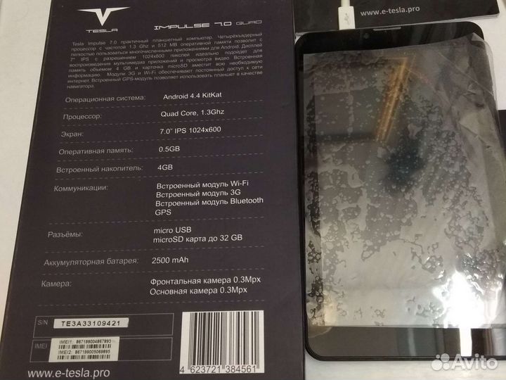 Планшет тесла