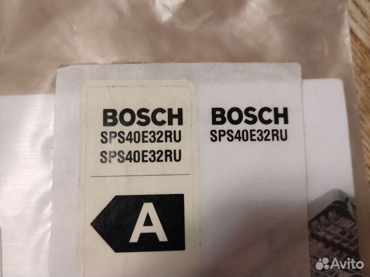 Посудомоечная машина Bosch 45 см