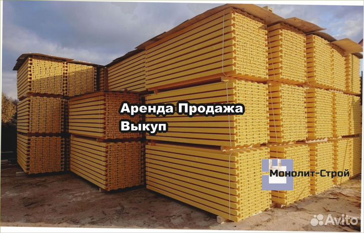 Балка бдк б/у