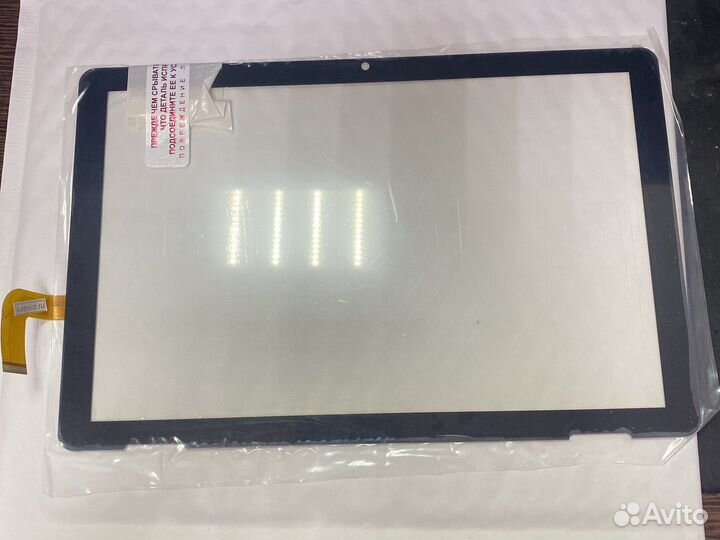 Тачскрин Dexp ursus K21