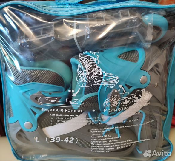 Коньки ролики 2 в 1 раздвижные