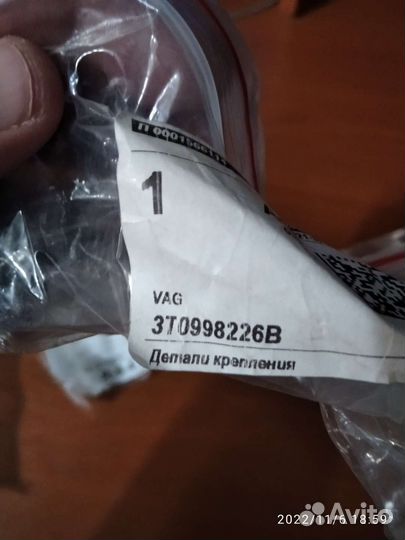 Фара на skoda superb