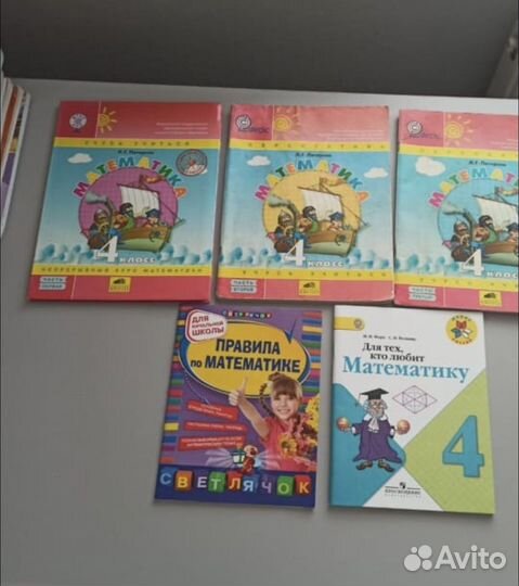 Учебник по английскому