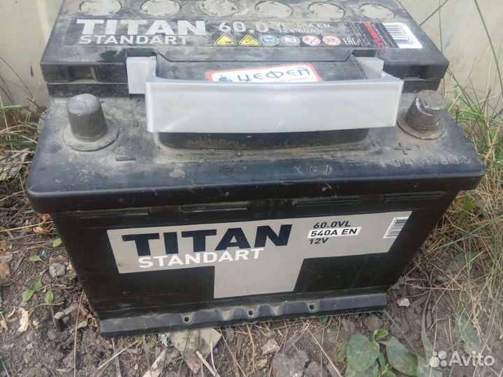 Аккумулятор