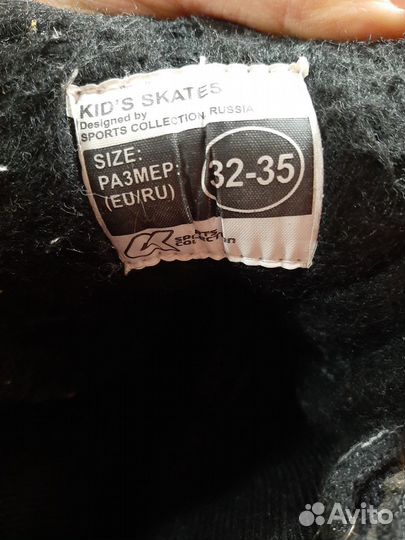 Коньки детские раздвижные 32-35