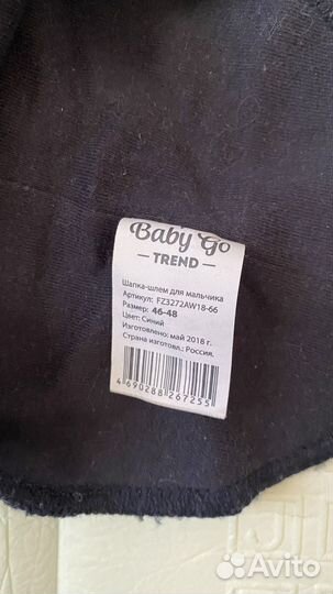 Шапка шлем детская reima lassie