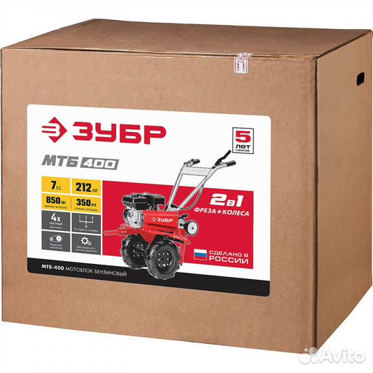 Мотоблок зубр мту-450