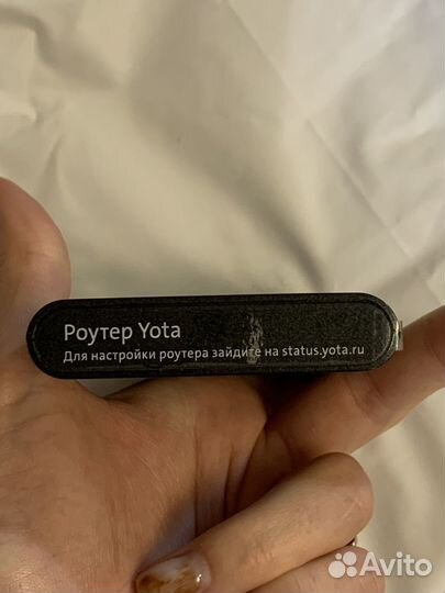 Wifi роутер yota