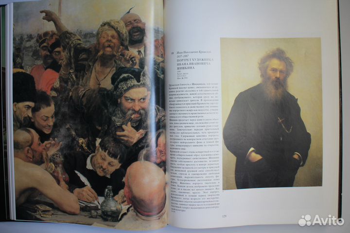 Государственный Русский музей