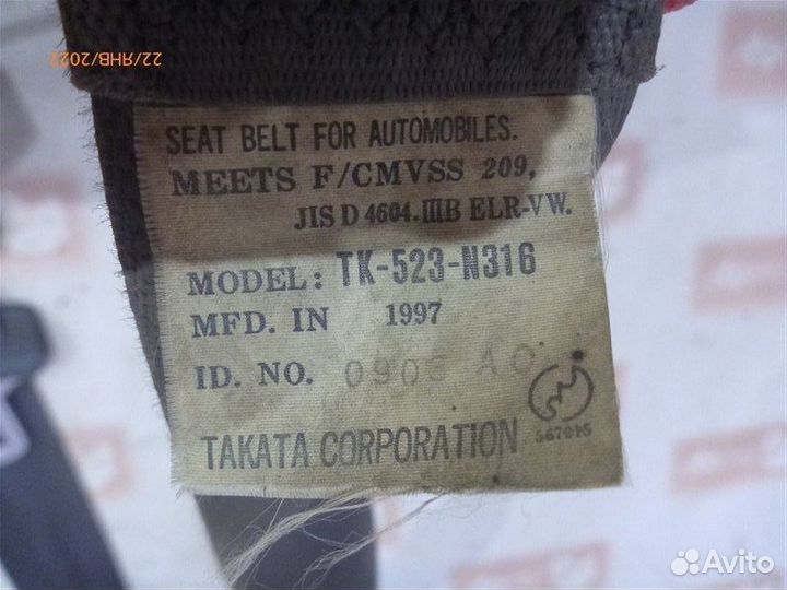 Ремень безопасности передний правый Mitsubishi