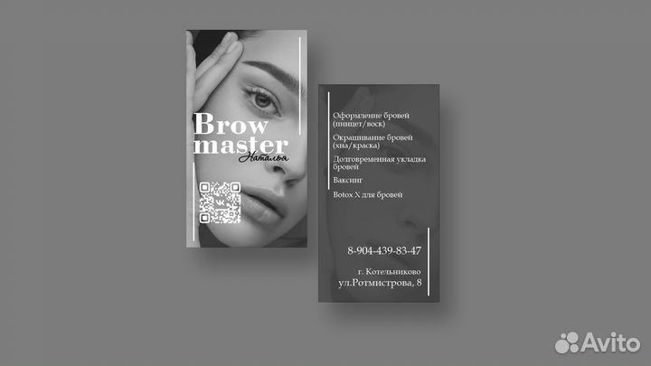 Разработка Дизайна