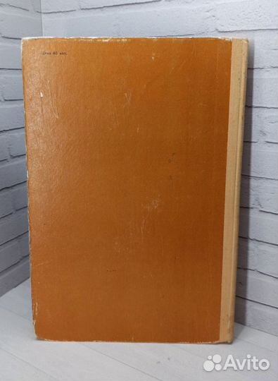 А.Гайдар Школа 1978