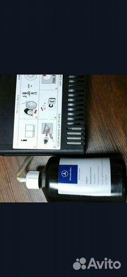 Компрессор дорожный набор