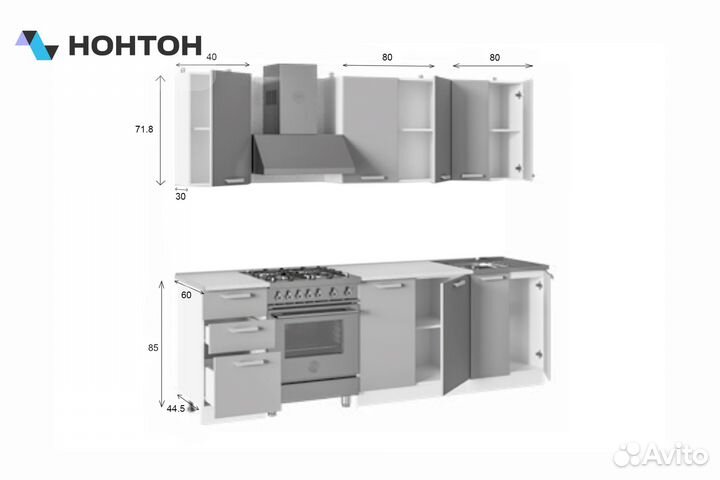 Кухня Ягоды 2.0 м черный металлик