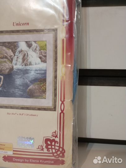 Золотое руно набор для вышивания