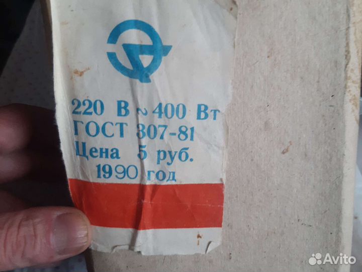 Утюг СССР 1990г