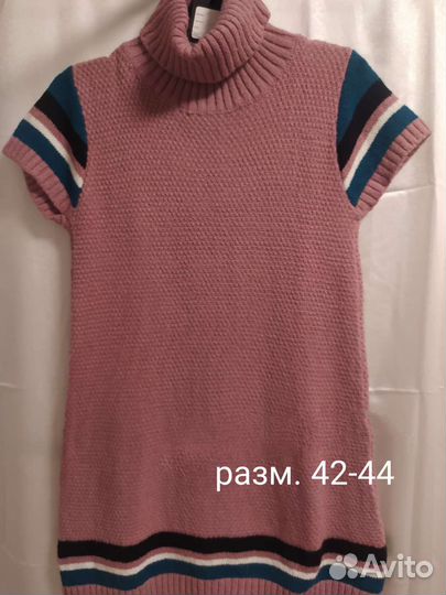 Одежда для беременных