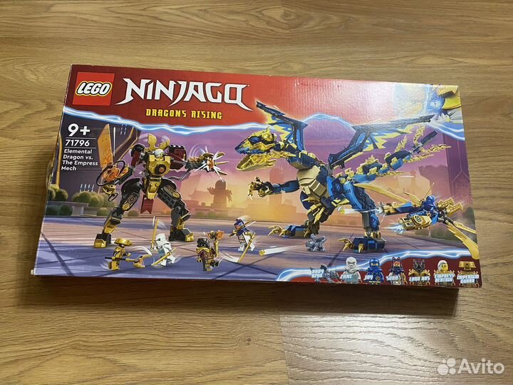 Lego ninjago