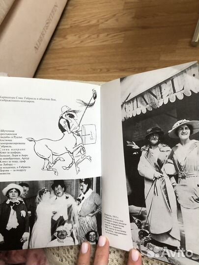 Chanel, armani, versace