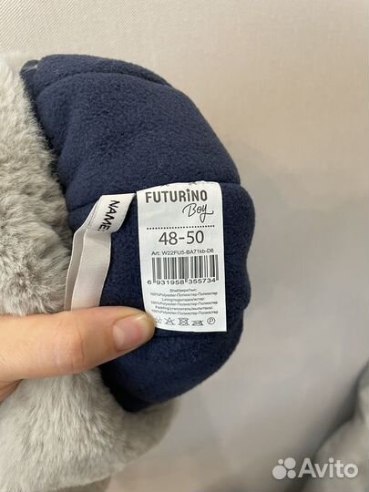 Шапка-ушанка зимняя детская 48-50