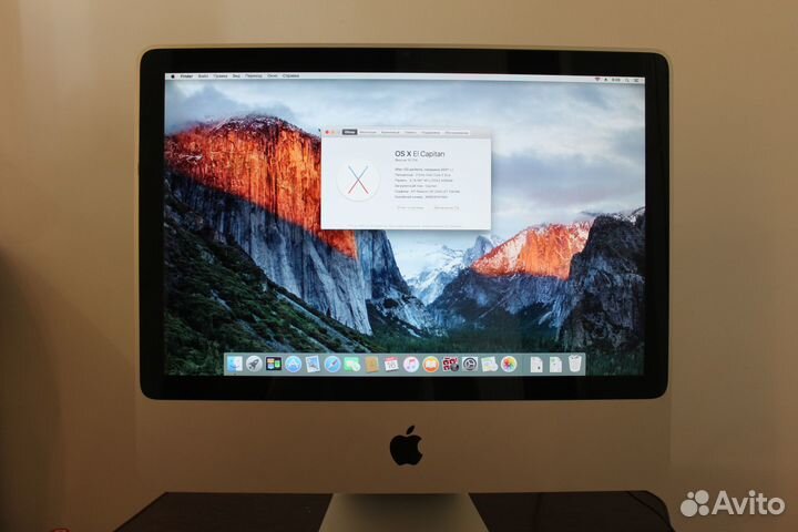 Моноблок imac20