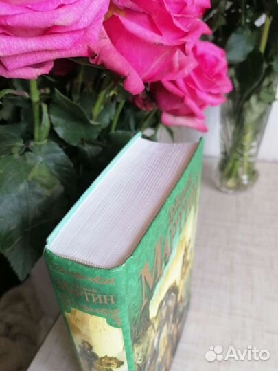 Игра Престолов 