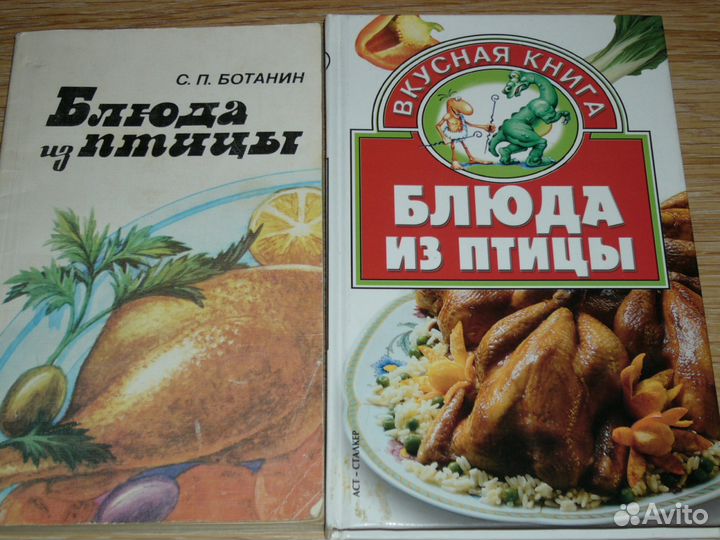 Охота, ремонт, кулинария, здоровье, сад и огород