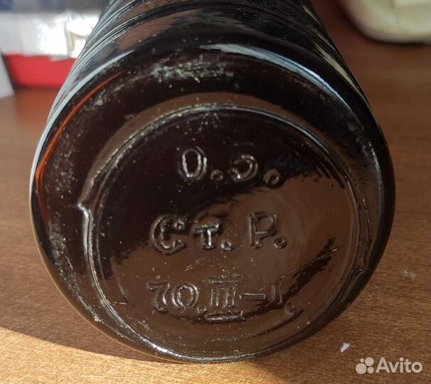 Бутылка Русский Квас Редкая