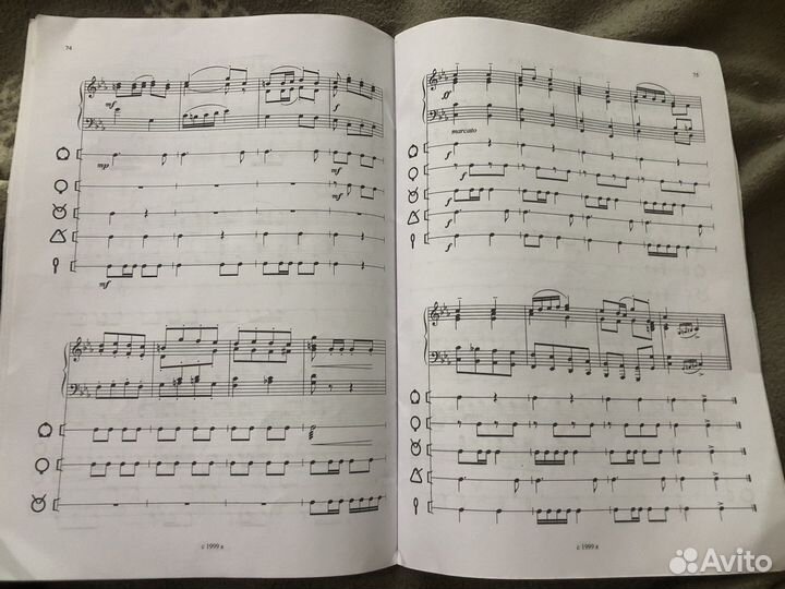 Учебное пособие. Сольфеджио 3 класс. Металлиди