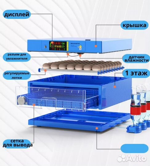Инкубатор для яиц автоматический