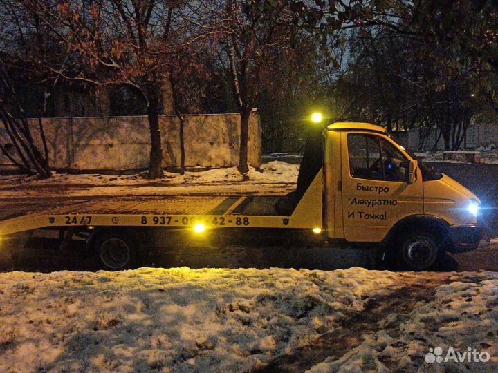 Услуги эвакуатора